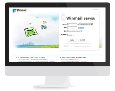 解决WINMAIL4.8服务自动关闭问题